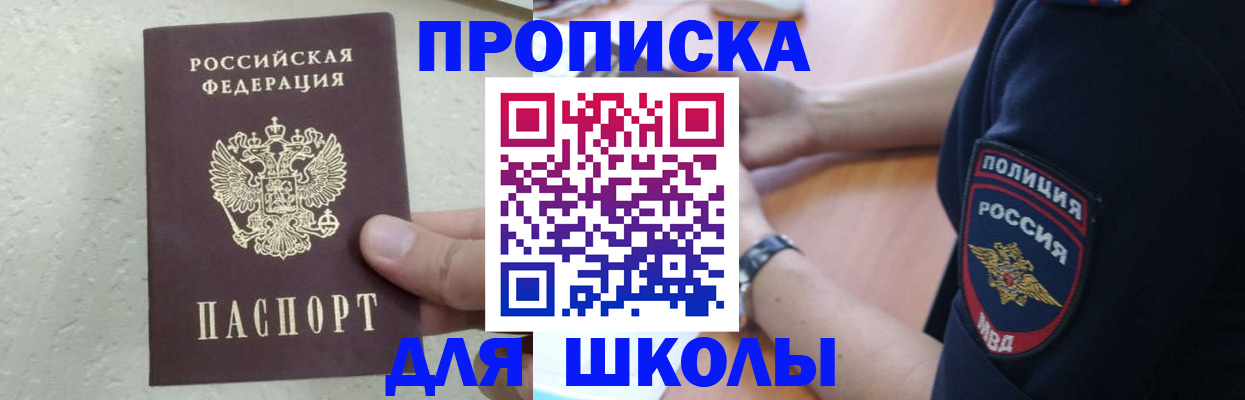 пропишу в квартире в Торжоке